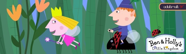 Маленькое Королевство Бена и Холли / Ben and Holly's Little Kingdom